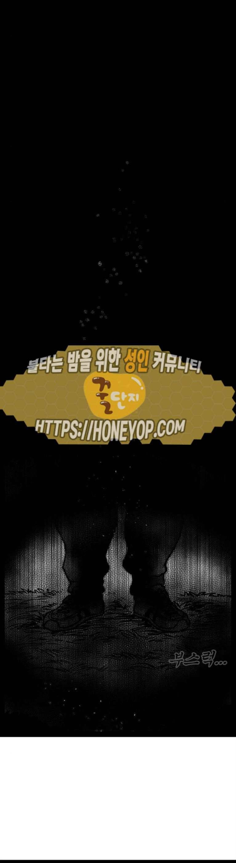 헬퍼 2 : 킬베로스 174화 1