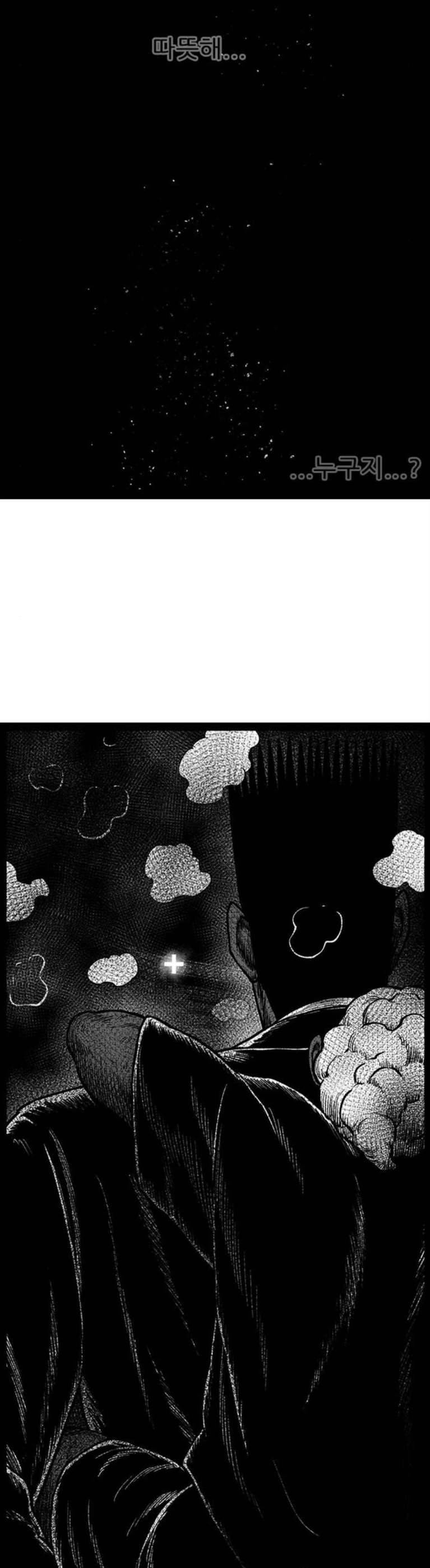 헬퍼 2 : 킬베로스 174화 5