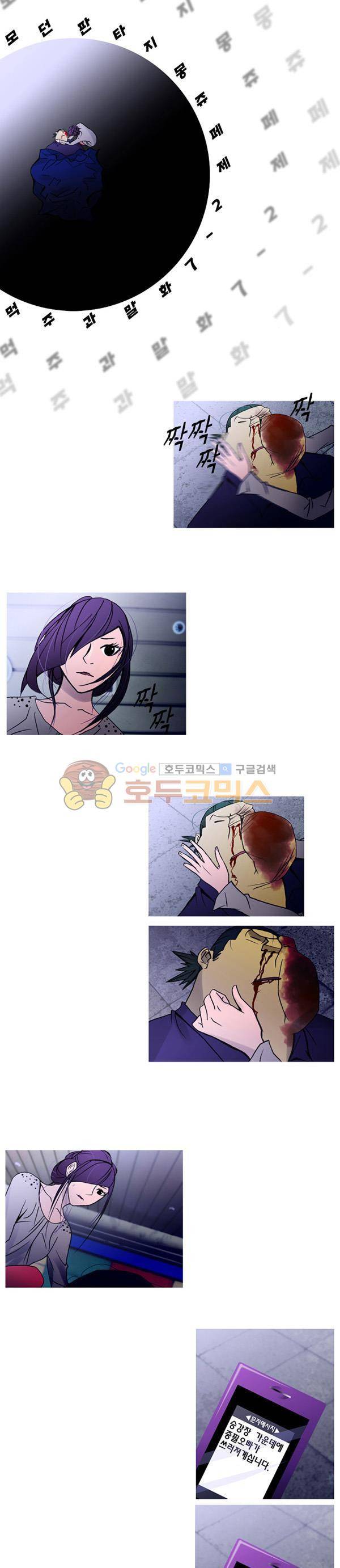 몽쥬페 시즌2 7화 1
