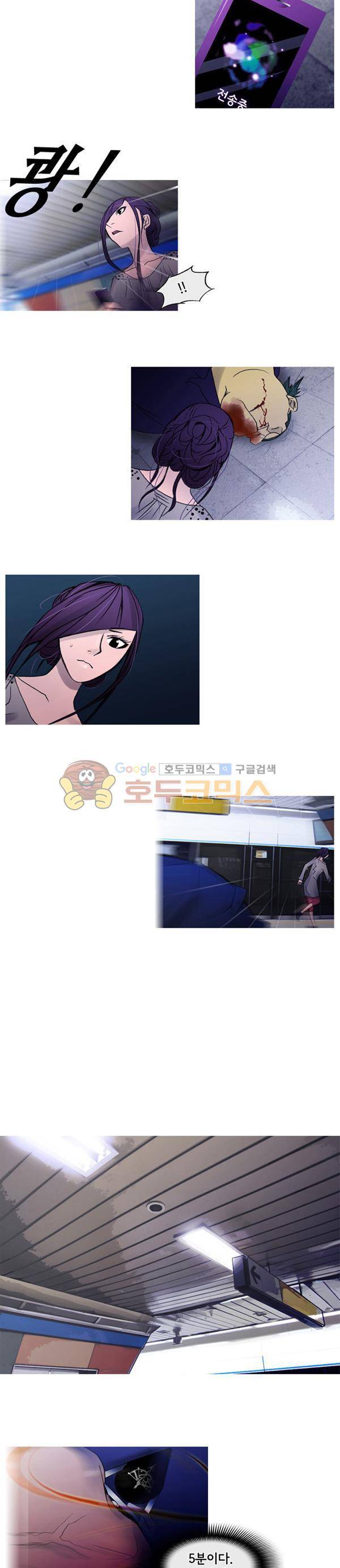 몽쥬페 시즌2 7화 2