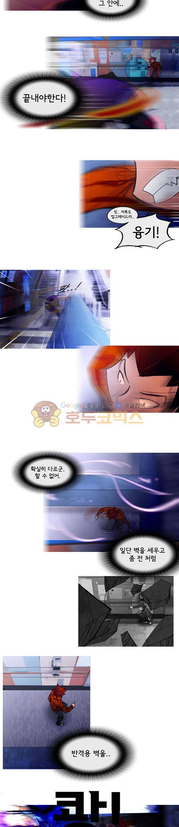 몽쥬페 시즌2 7화 3