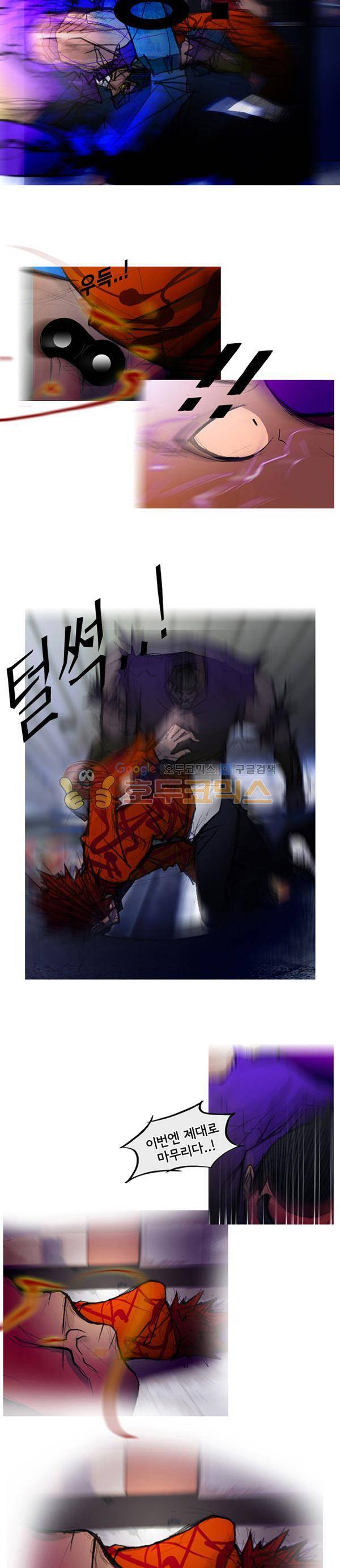 몽쥬페 시즌2 7화 4