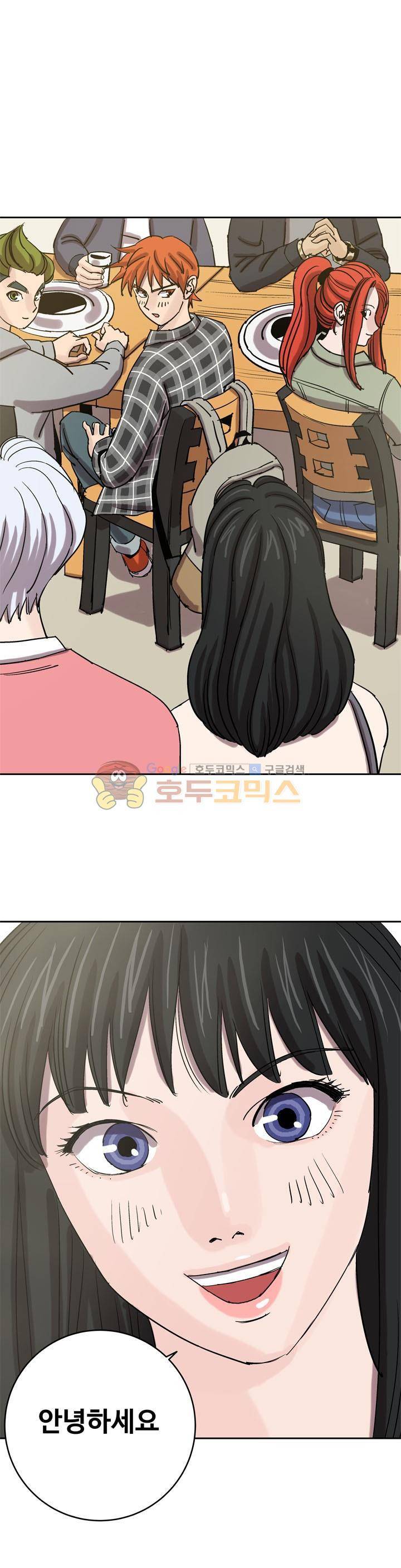 로보택틱스 35화 - 정모 (2) 1