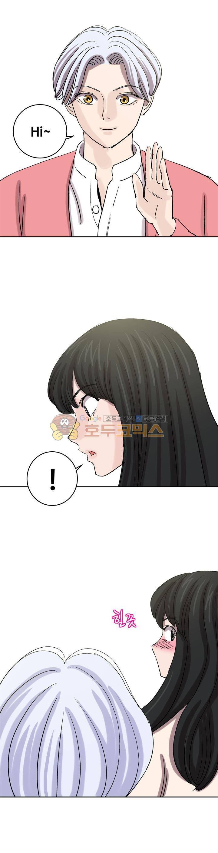 로보택틱스 35화 - 정모 (2) 2