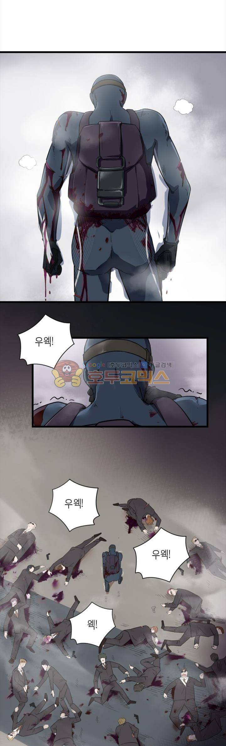 킬러게임:아포스톨 27화 3