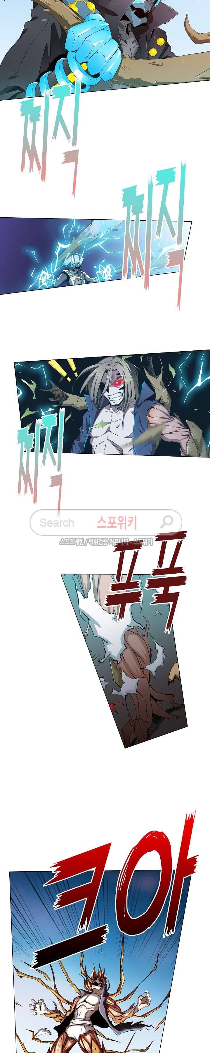 창조의 법칙 37화 4