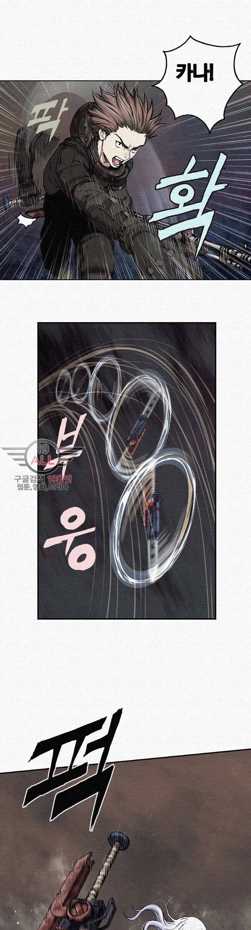 심해수 38화 4