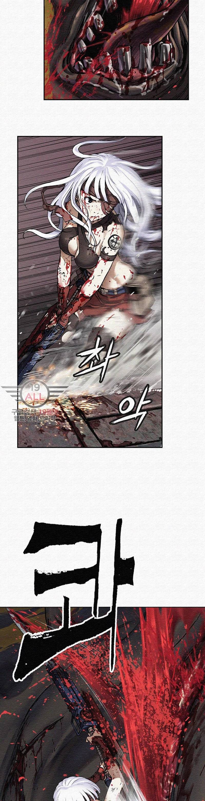 심해수 38화 7