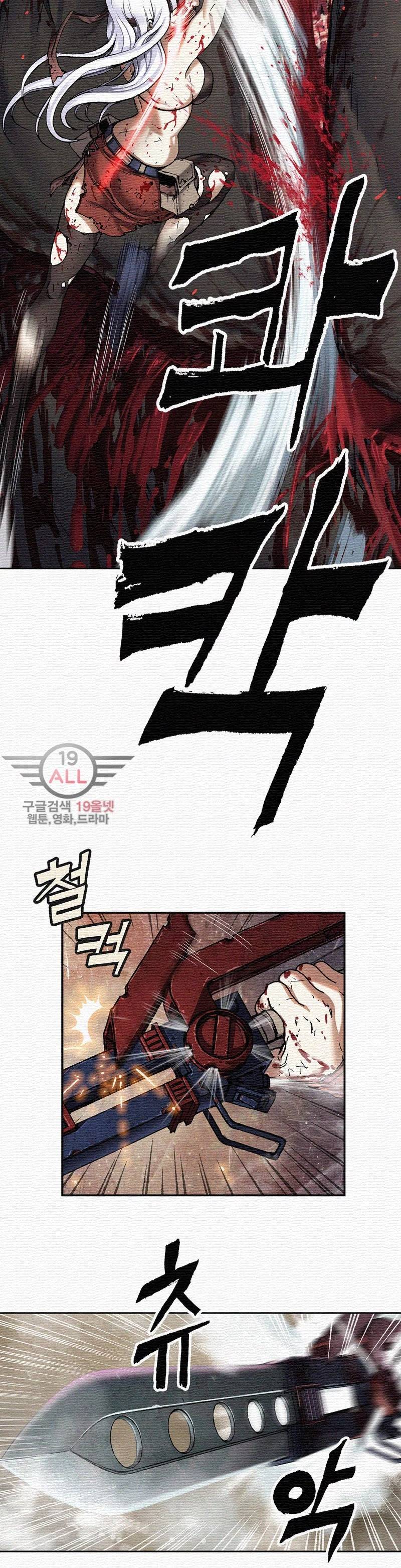 심해수 38화 8