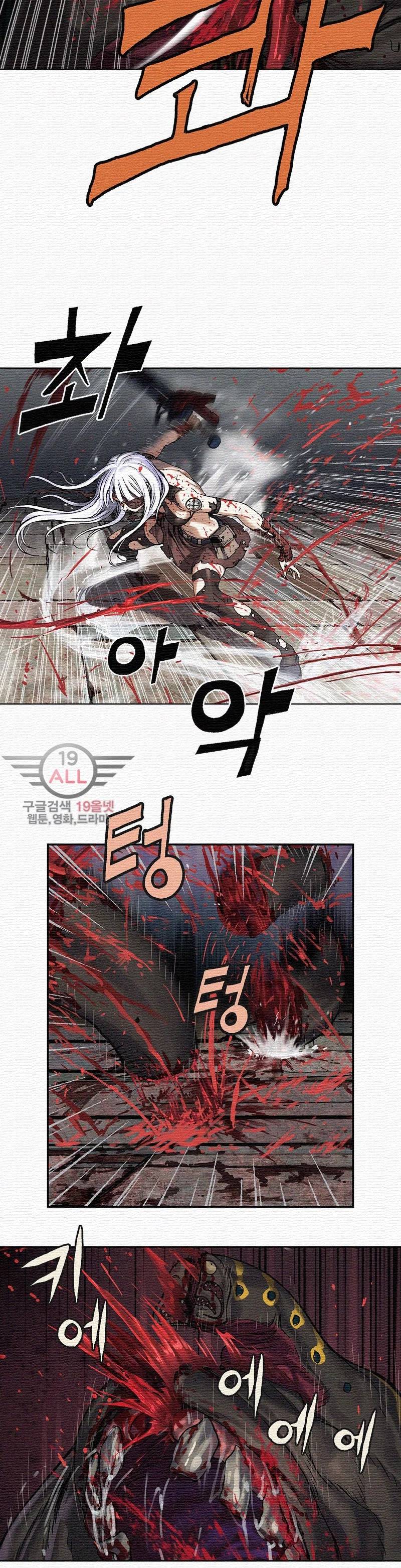 심해수 38화 11