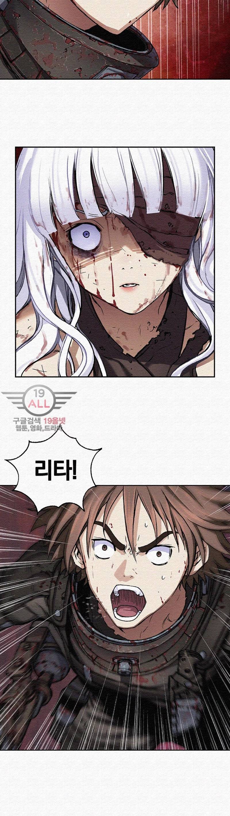 심해수 38화 28