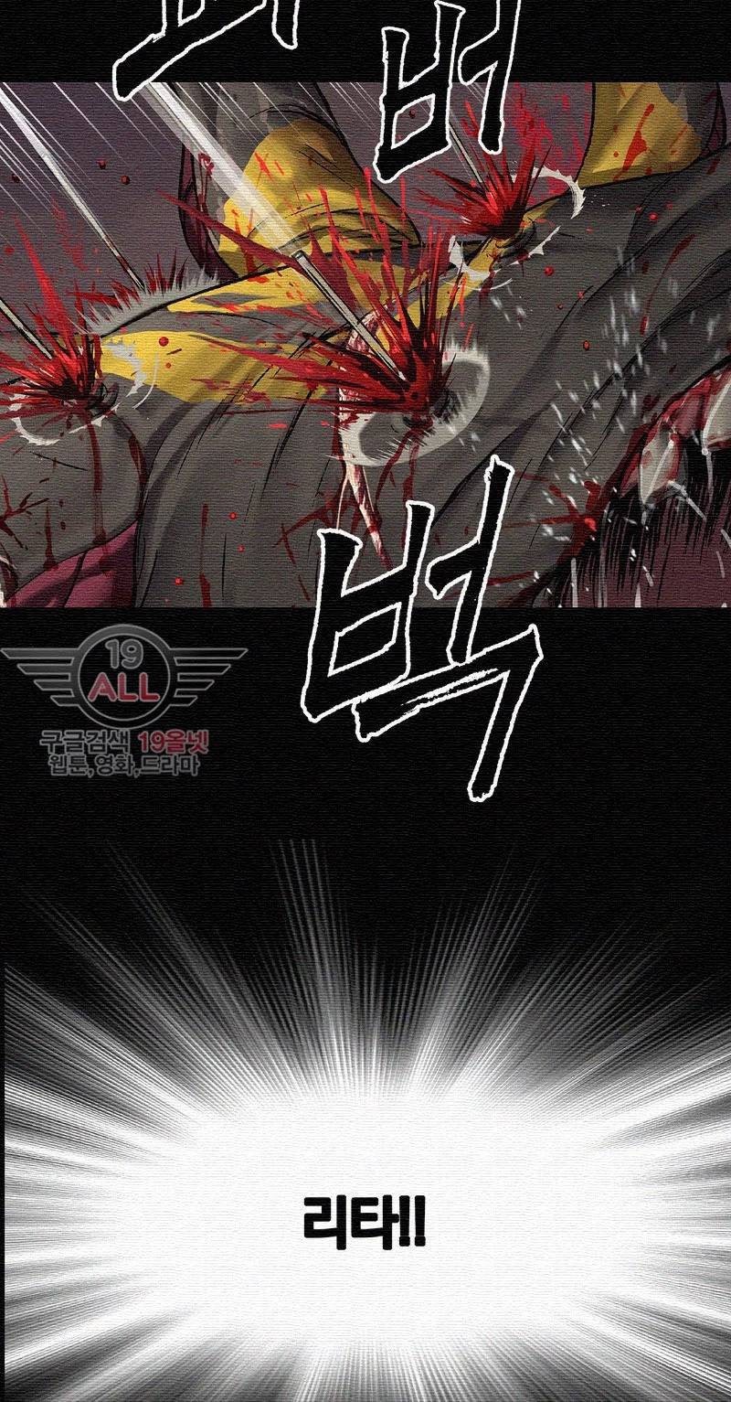 심해수 38화 41