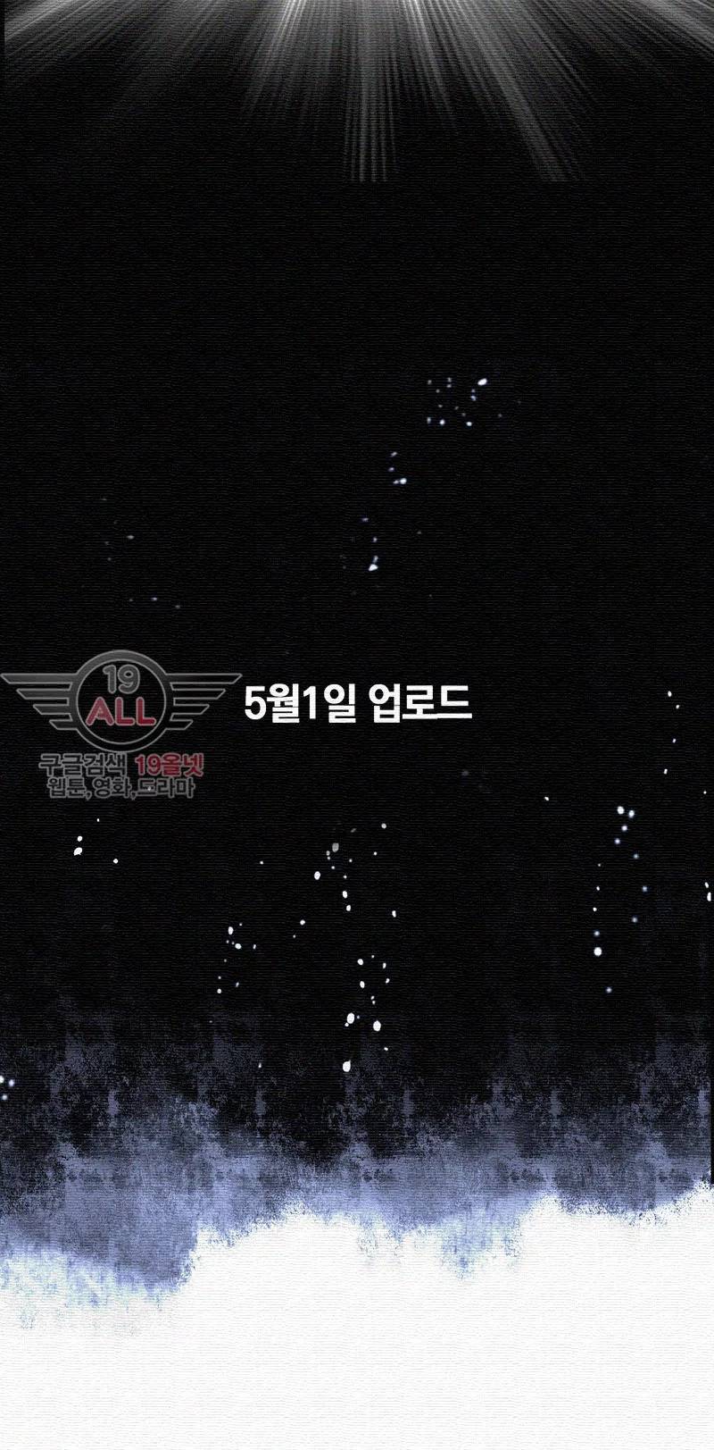 심해수 38화 42