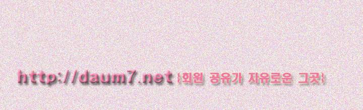 약점 14화 1