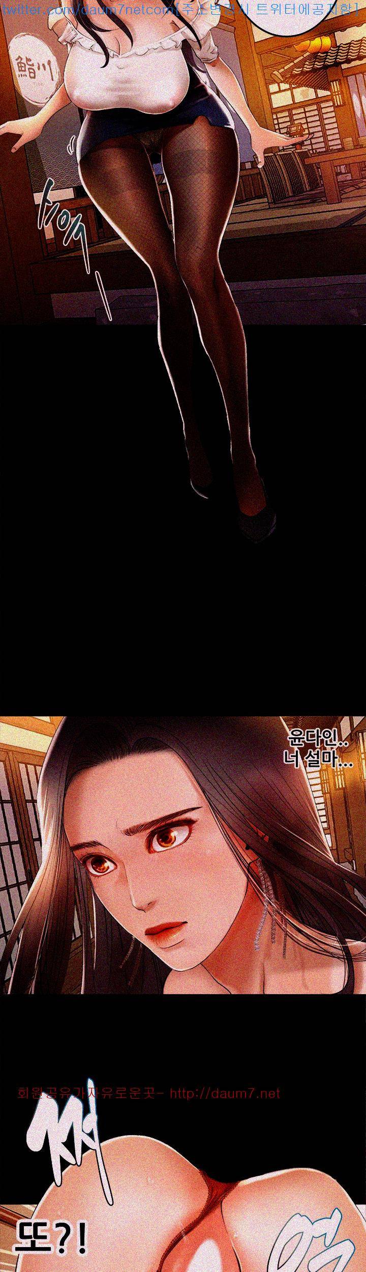 별풍선 0화 6