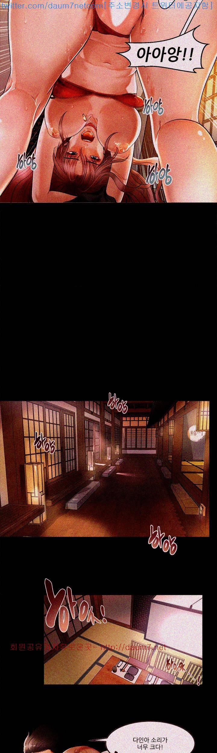 별풍선 0화 7