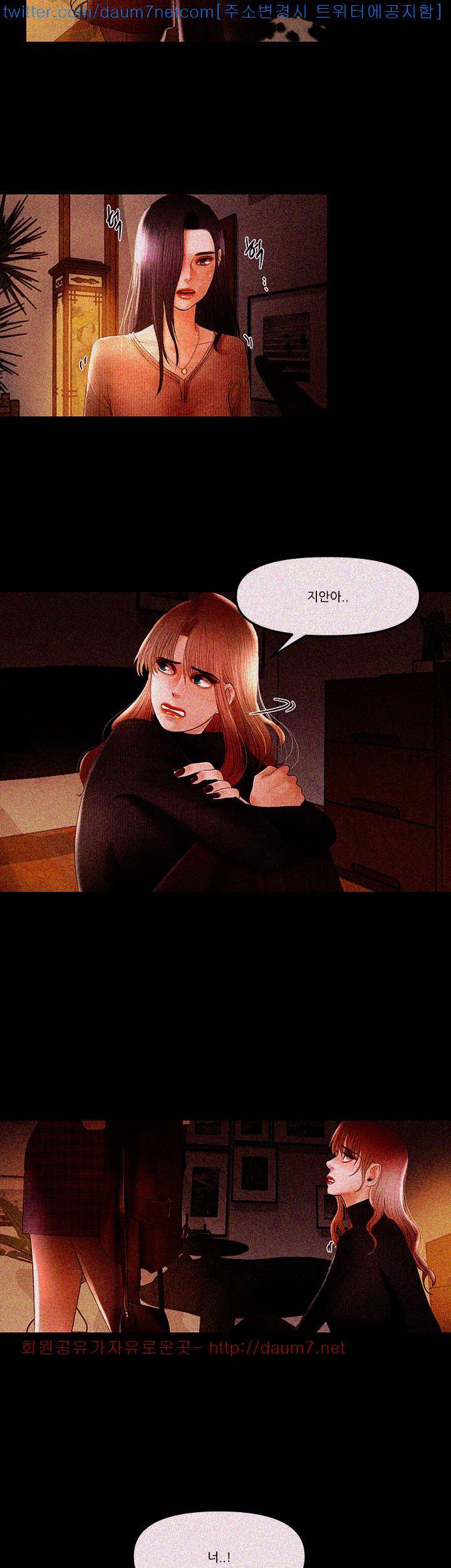 별풍선 5화 5