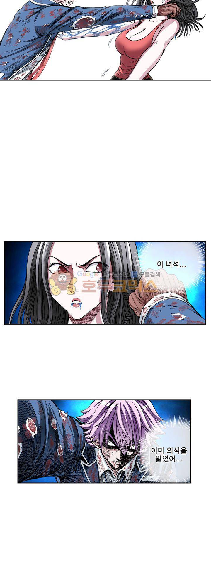 인체배양 38화 4