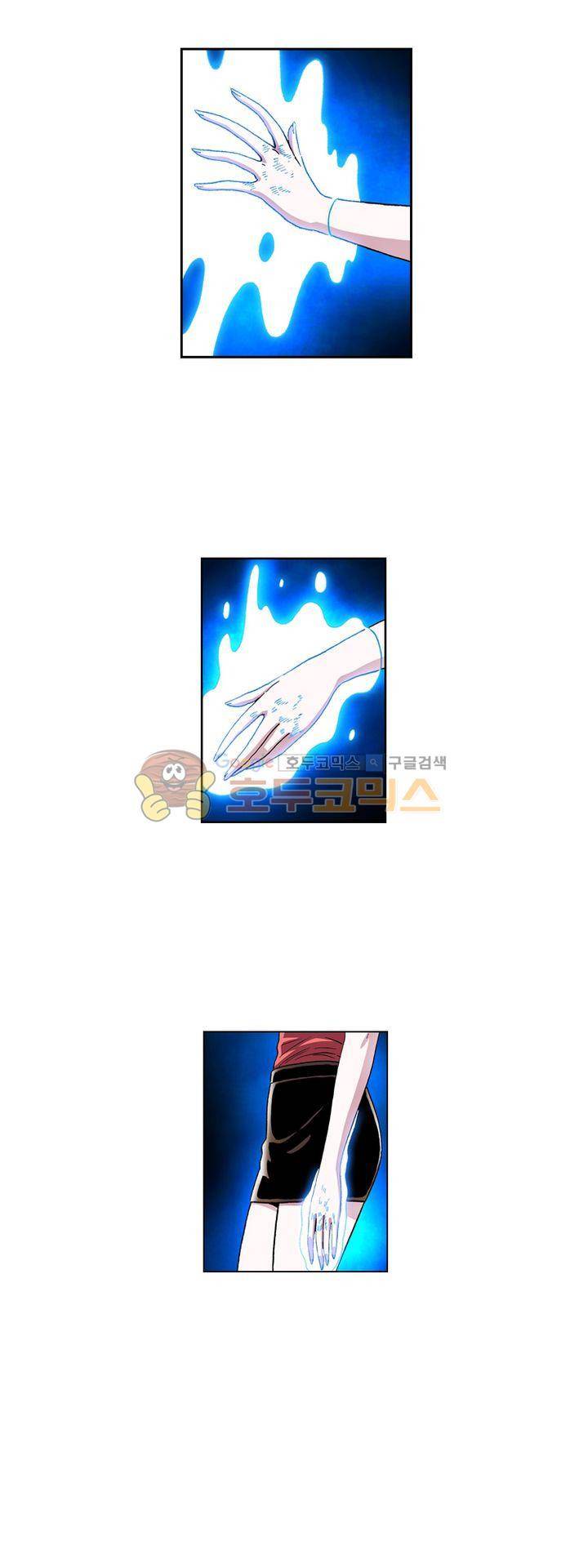 인체배양 38화 5