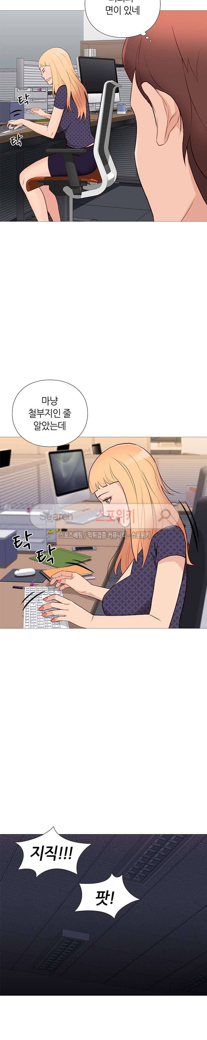 죽지 않아 68화 2
