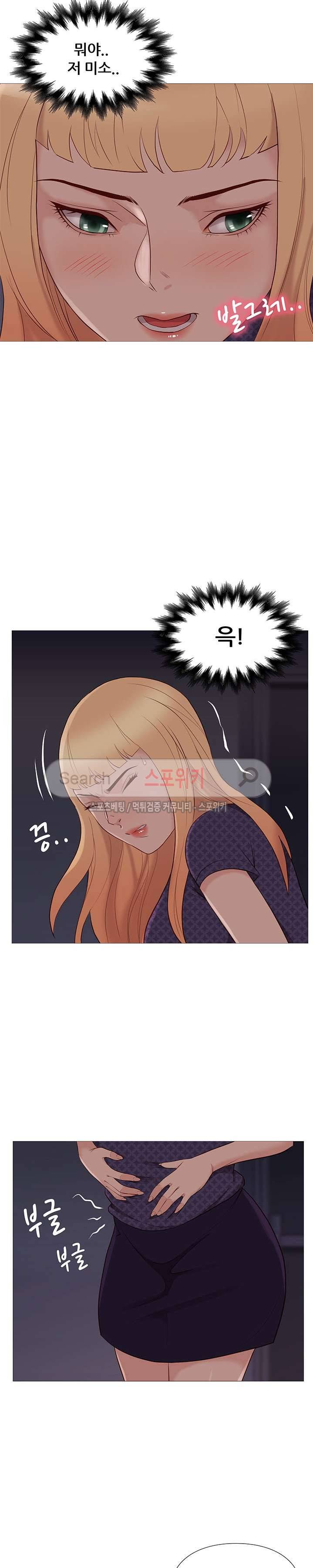 죽지 않아 68화 13