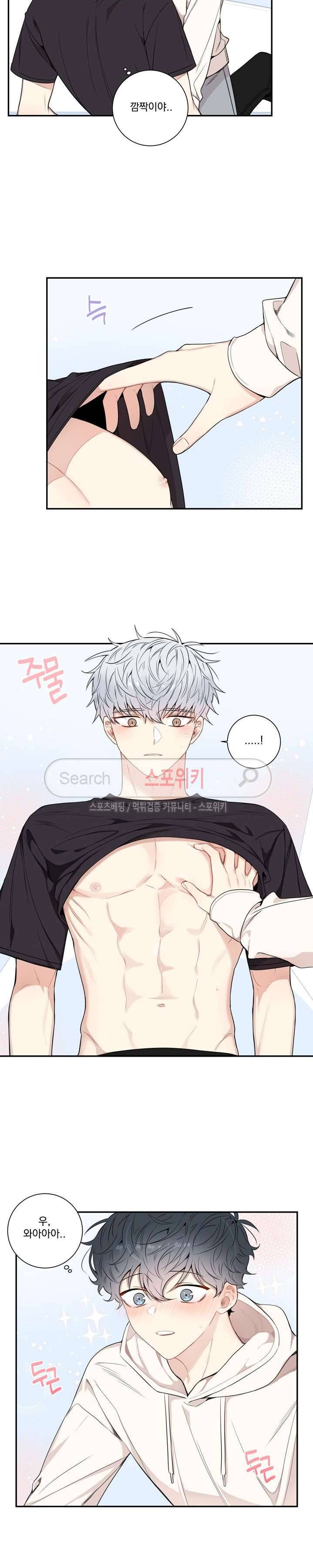 겨울 지나 벚꽃 시즌3 10화 6