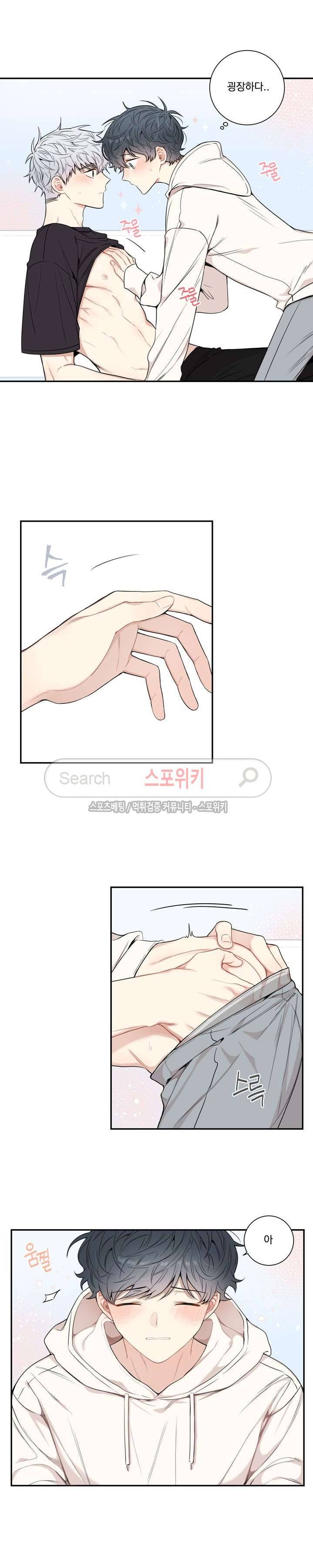 겨울 지나 벚꽃 시즌3 10화 7