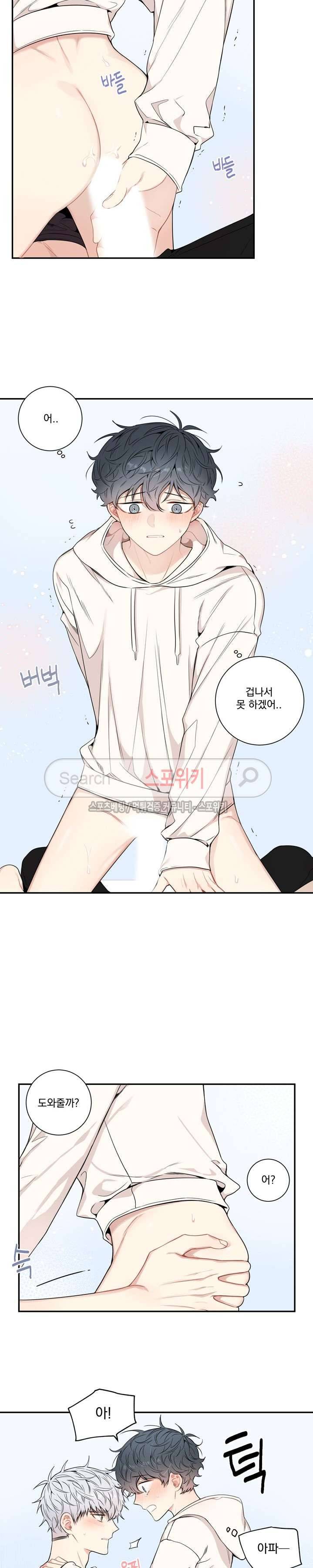 겨울 지나 벚꽃 시즌3 10화 10
