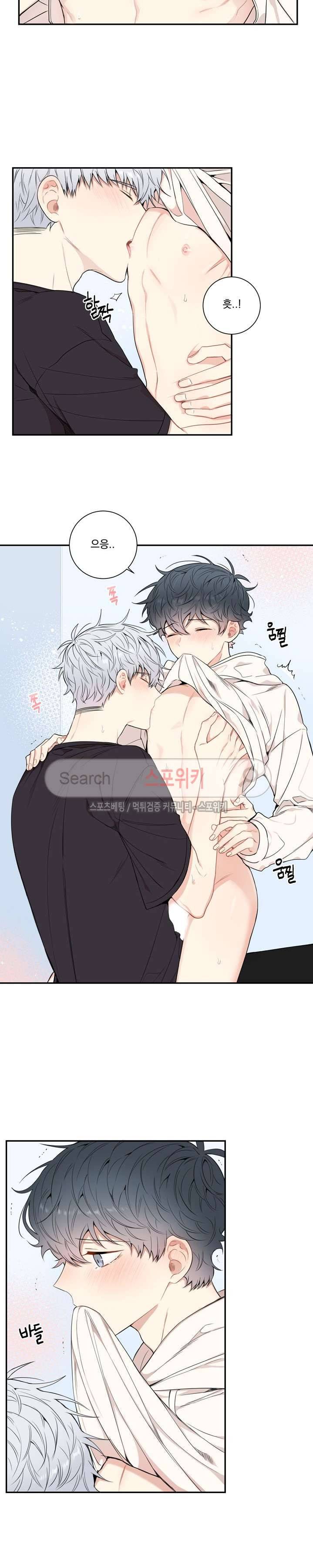 겨울 지나 벚꽃 시즌3 10화 12