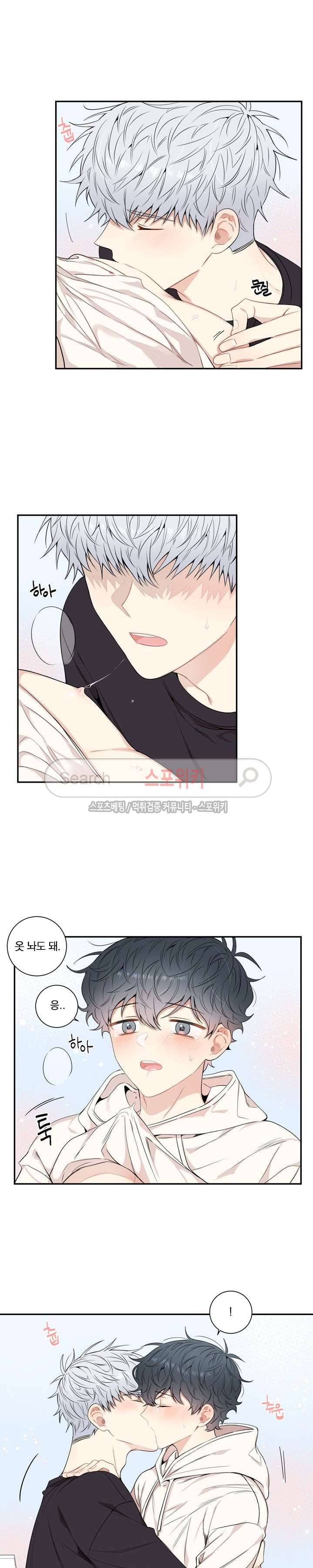 겨울 지나 벚꽃 시즌3 10화 13