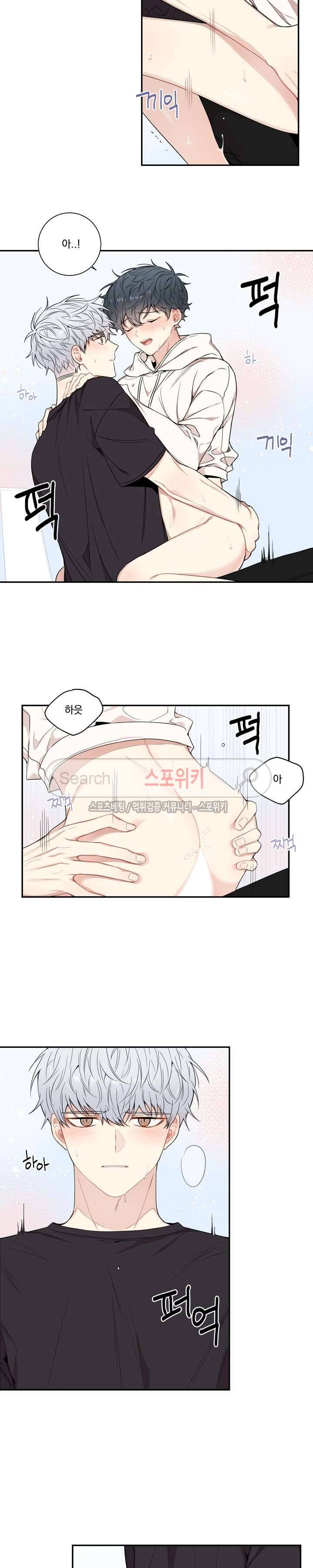 겨울 지나 벚꽃 시즌3 10화 15