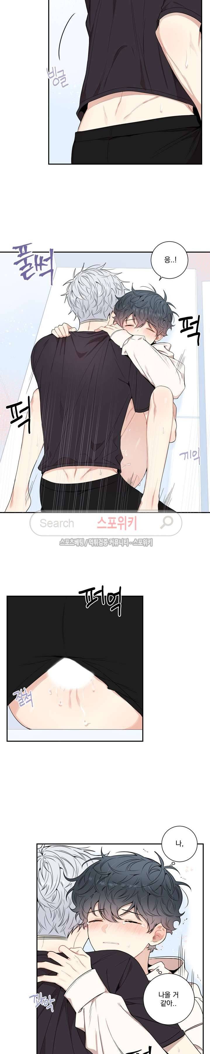 겨울 지나 벚꽃 시즌3 10화 16