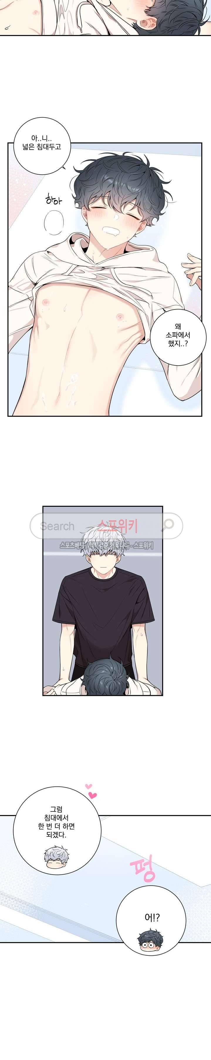 겨울 지나 벚꽃 시즌3 10화 18