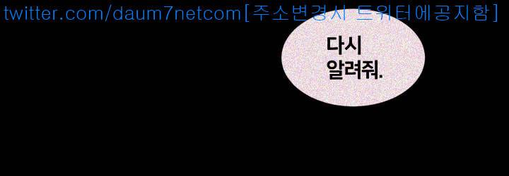 동창생 2화 5