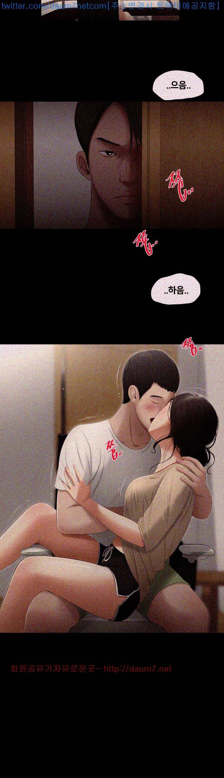 동창생 2화 14