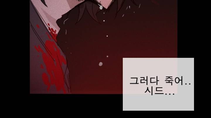 Their color 시즌 2 - 외전 THE RED (4) 29