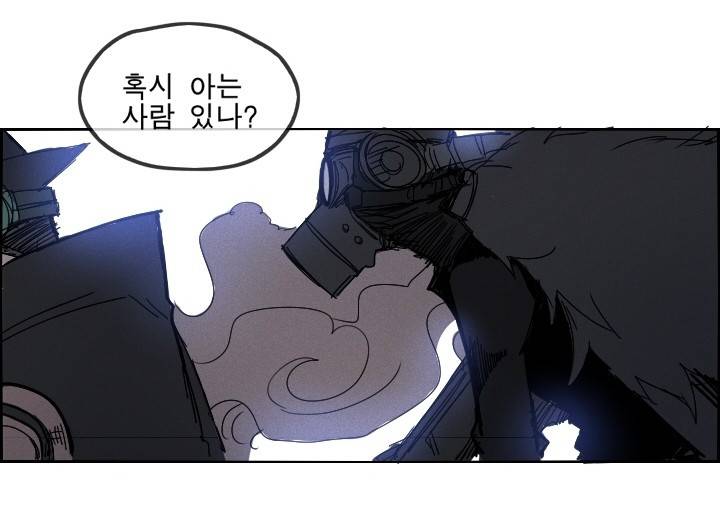 Their color 시즌 2 - 외전 THE RED (4) 42