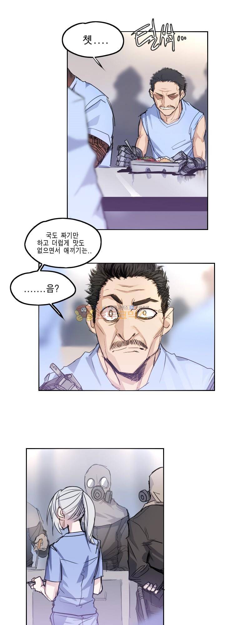 Their color 시즌 2 2화 - 한 지붕 아래 8