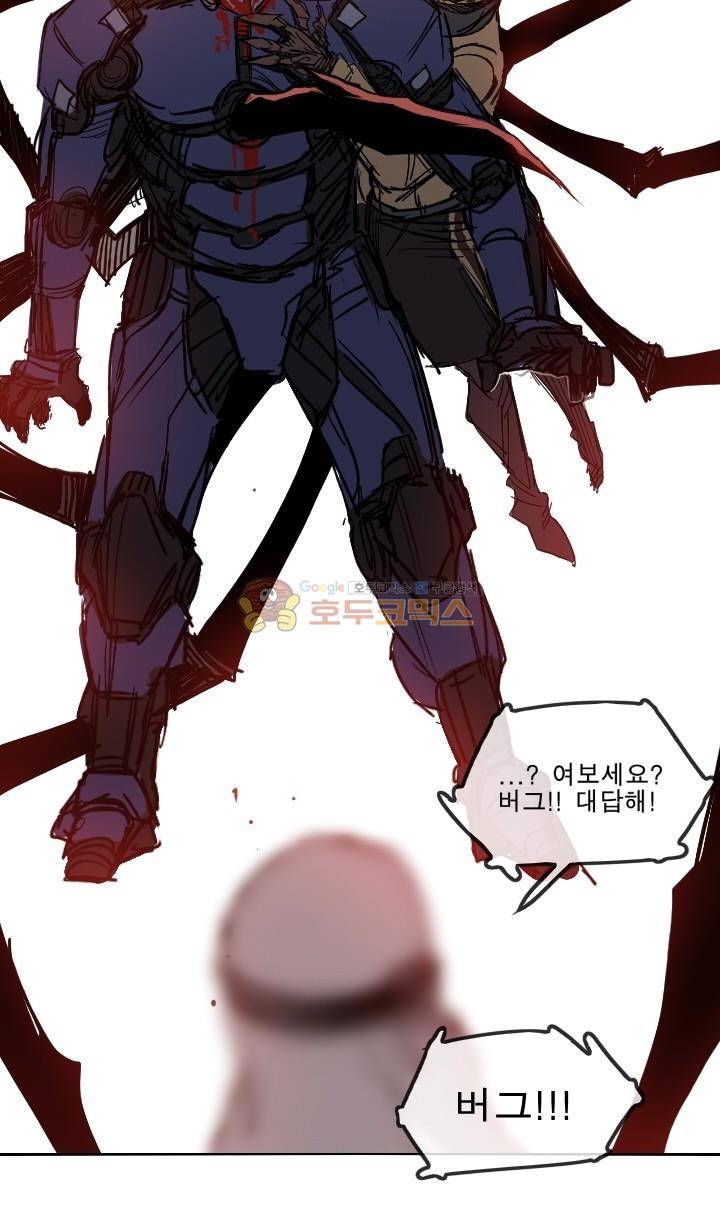 Their color 시즌 2 17화 - 마법사들 5