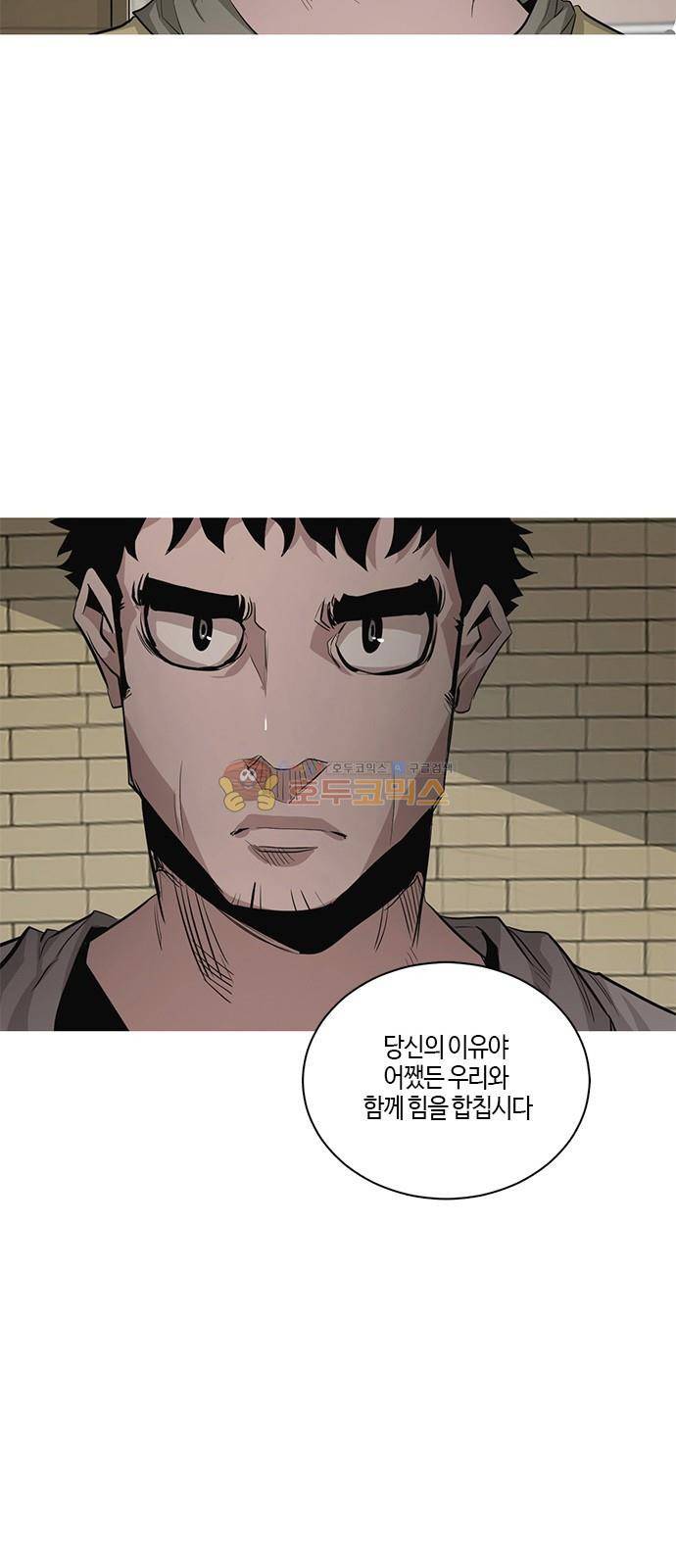 호곡 46화 2