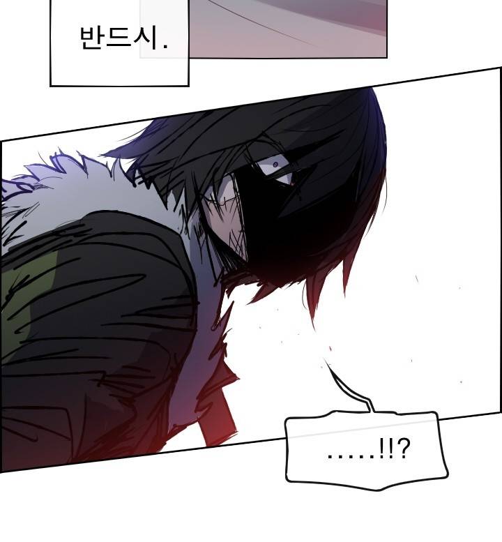 Their color 시즌 2 33화 - 심연과 괴물 7