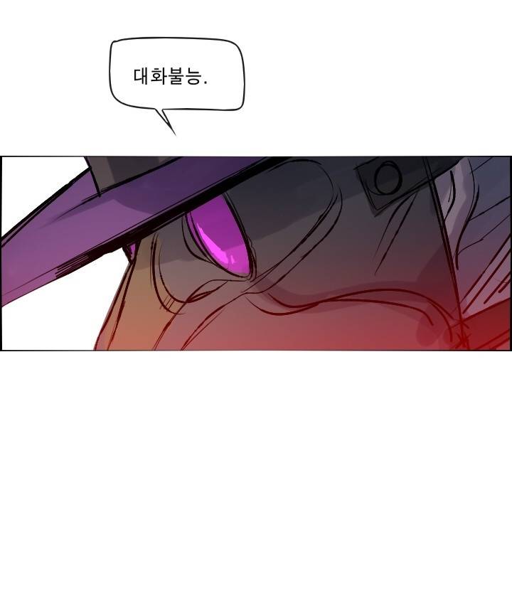 Their color 시즌 2 59화 - 전면전 6
