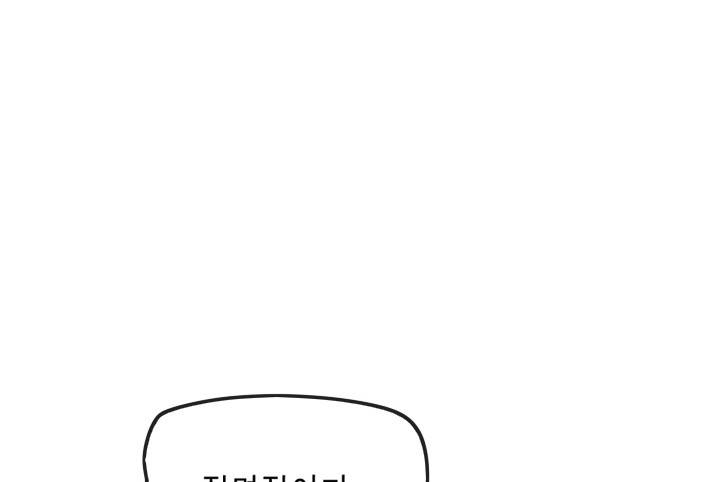 Their color 시즌 2 59화 - 전면전 10
