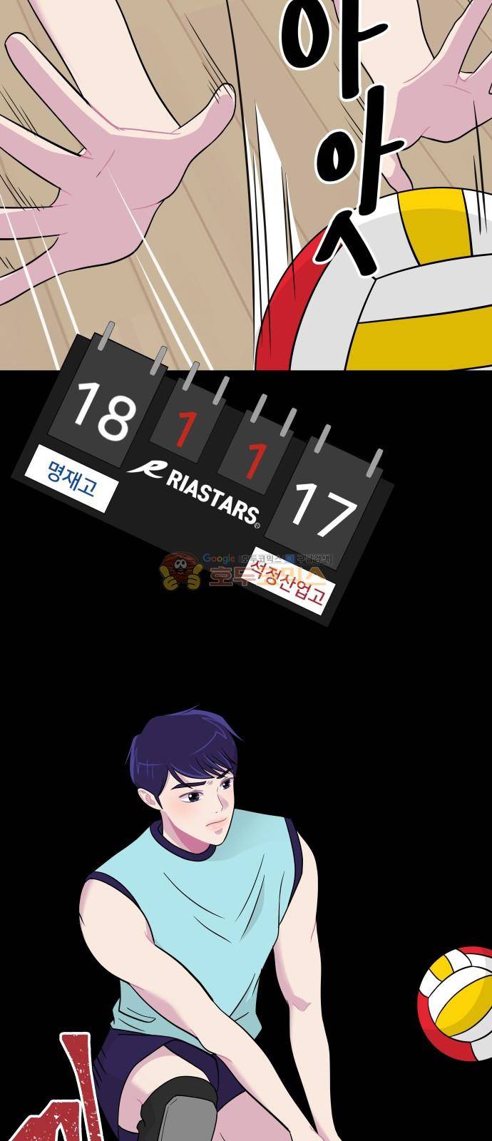 8월의 눈보라 28화 6