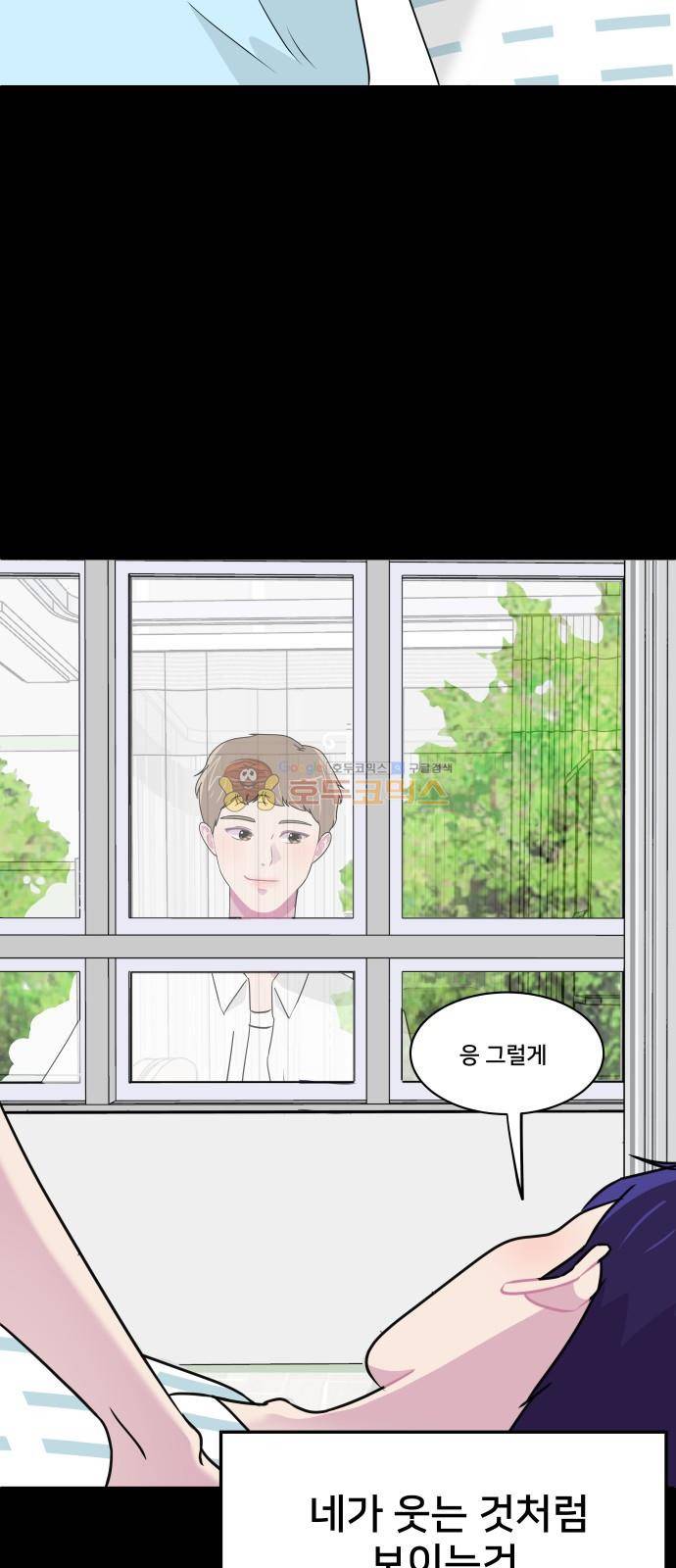 8월의 눈보라 28화 24