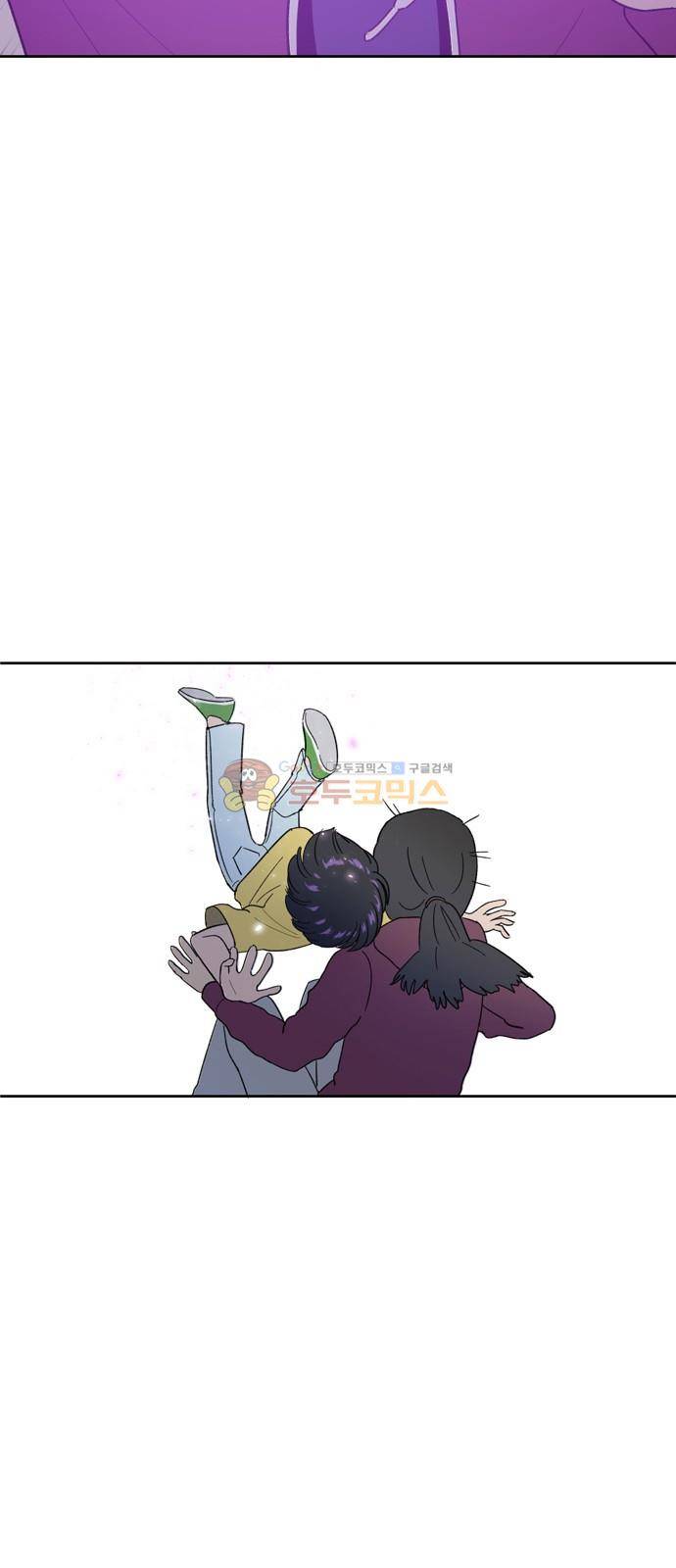 점핑오버 1화 48