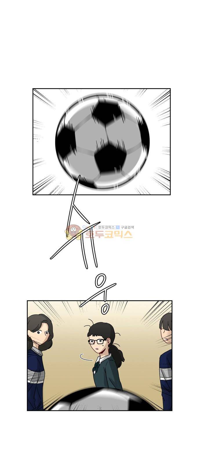 점핑오버 6화 1