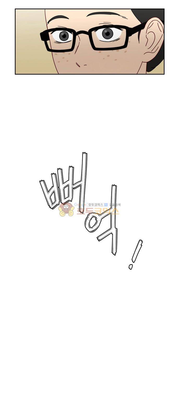 점핑오버 6화 2