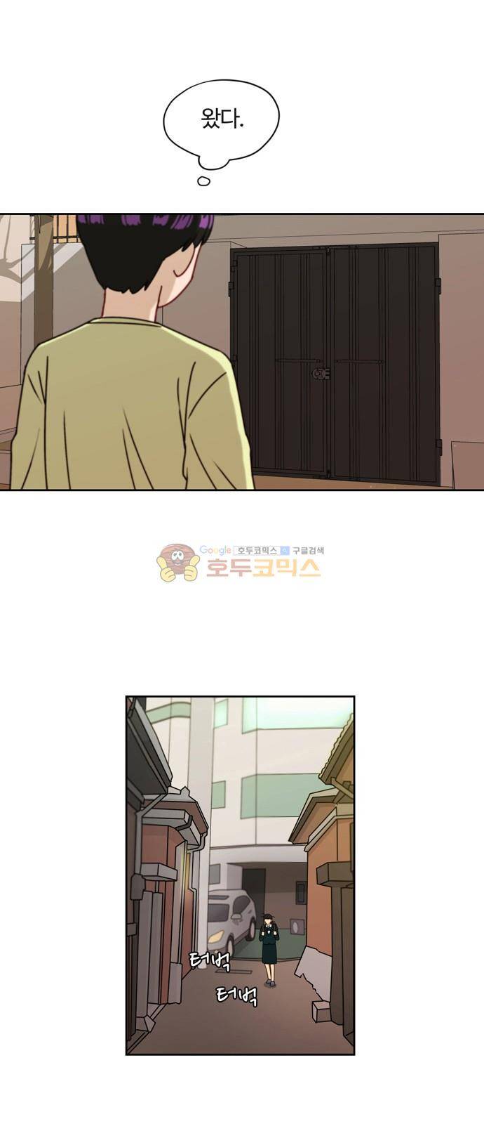 점핑오버 6화 27