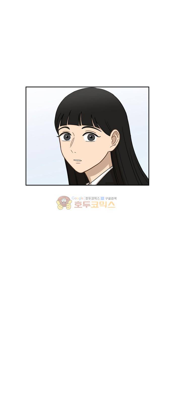 점핑오버 15화 57